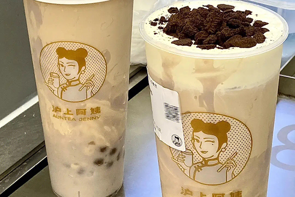 加入沪上阿姨奶茶加盟，走上致富之路！