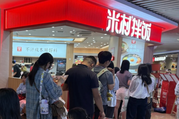 米村拌饭二季度加盟费明细表：米村拌饭加盟详情