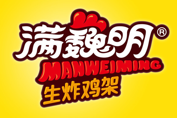 满巍明生炸鸡架加盟需要多少钱啊一年?满巍明生炸鸡架加盟费及加盟条件明细表