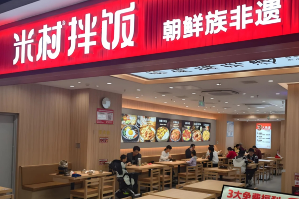米村拌饭是加盟还是联营：2025新政策解读