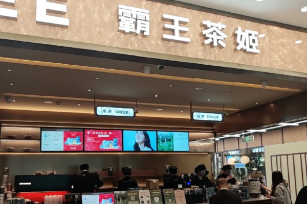 霸王茶姬开放县城加盟了吗?霸王茶姬加盟需要多少钱?