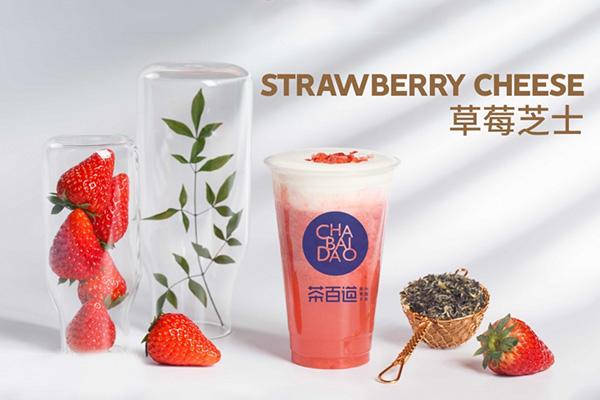 茶百道加盟申请入口:加盟费用、加盟条件、加盟流程(最新)!
