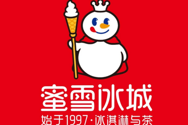 蜜雪冰城加盟须知：蜜雪冰城加盟费及加盟条件