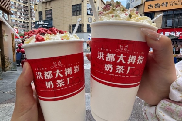 洪都大拇指省外可以加盟吗?洪都大拇指加盟费明细