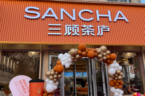 三顾茶庐是哪里的品牌：三顾茶庐怎么加盟?