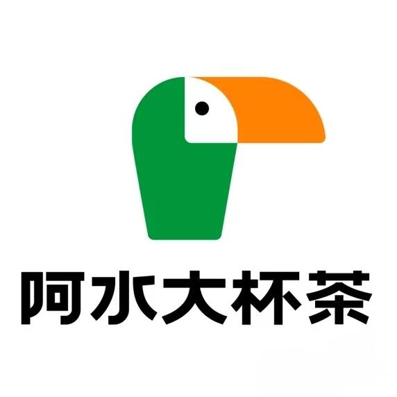 阿水大杯茶加盟费明细表，阿水大杯茶加盟费及加盟条件，阿水大杯茶加盟费需要多少钱？