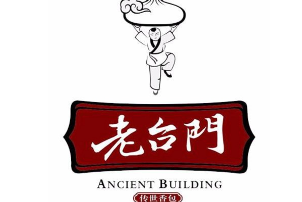 老台门包子加盟费多少钱?老台门包子铺加盟官网条件电话咨询！