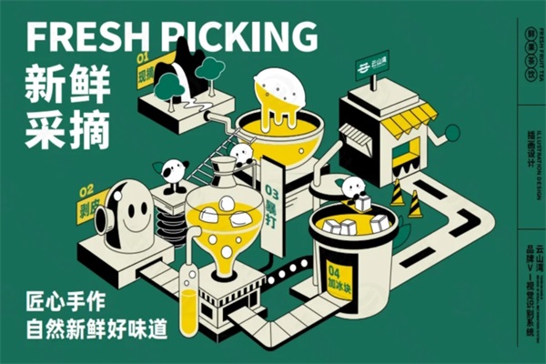 云山湾大口茶加盟费多少钱？云山湾大口茶加盟公司总部客服电话