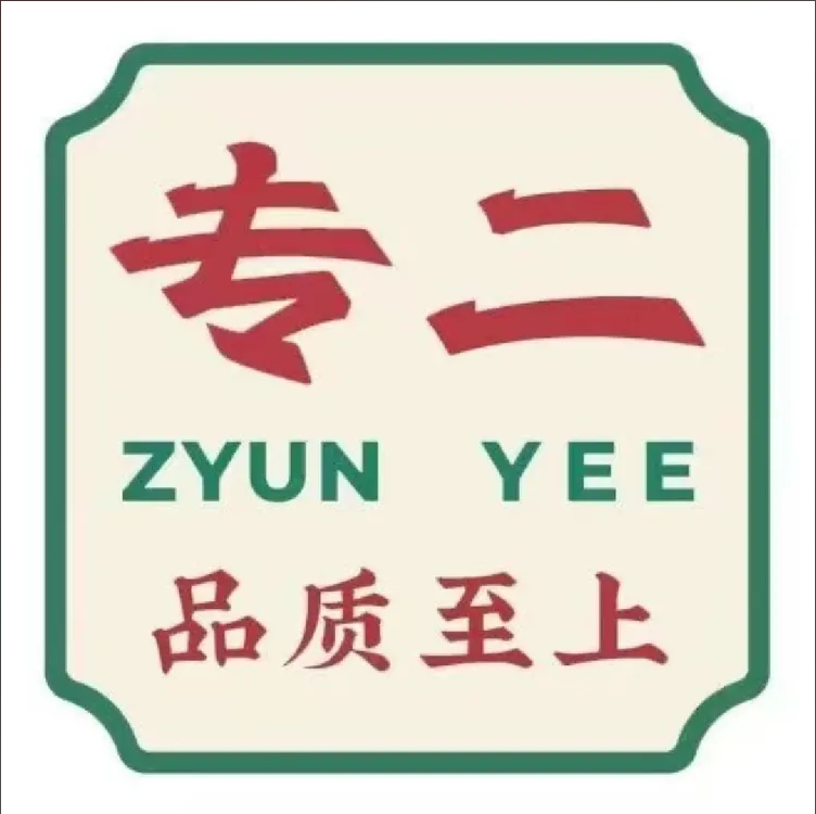 专二港式饮品加盟费需要多少钱？专二港式饮品加盟费及加盟条件