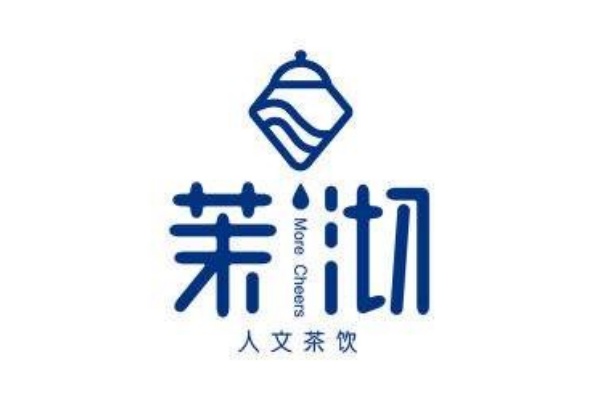 茉沏加盟费及加盟条件,茉沏加盟官网