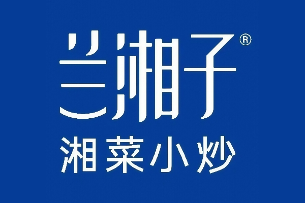 兰湘子湘菜馆加盟条件？兰湘子·湘菜小炒加盟费多少？