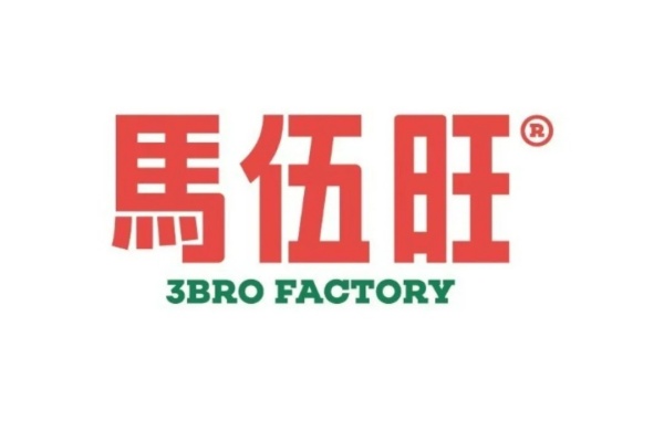 马伍旺奶茶加盟费多少钱,马伍旺奶茶加盟电话