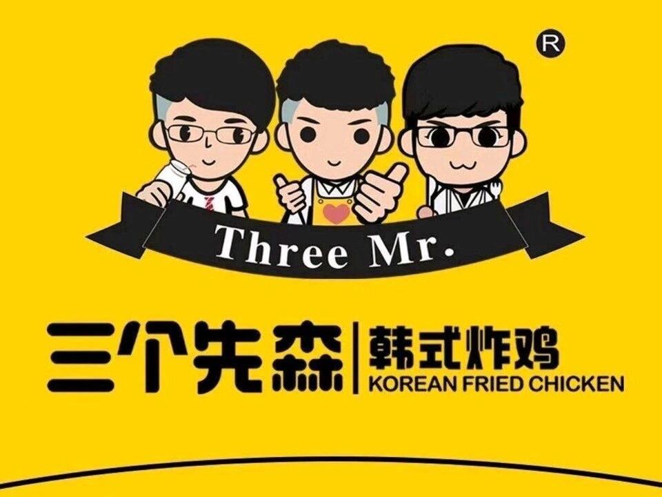 三个先森加盟费需要多少钱？三个先森加盟费及加盟条件