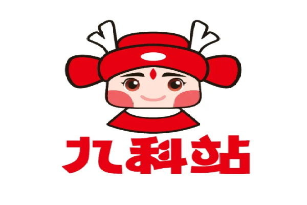 九科站加盟费及加盟条件：2025九科站奶茶加盟电话号码