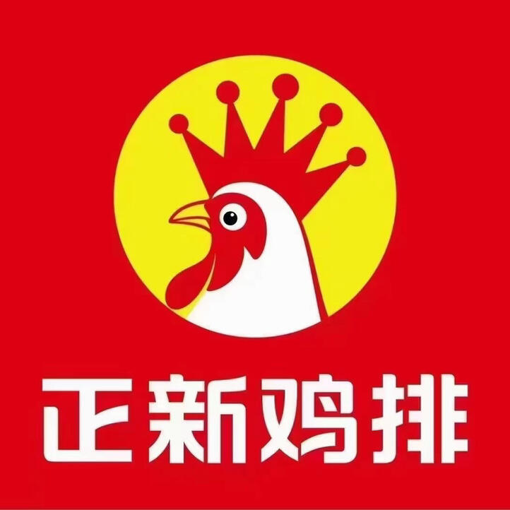 正新鸡排加盟费及加盟条件，正新鸡排加盟费需要多少钱？