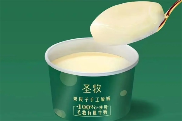 圣牧奶皮子手工酸奶加盟官网费用明细表：圣牧奶皮子手工酸奶加盟电话