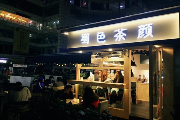 obibi蜀色茶颜(2025最新)加盟费用标准及加盟流程