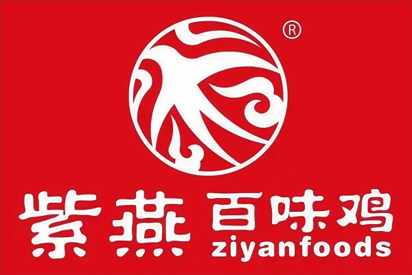 紫燕百味鸡加盟费多少钱?紫燕百味鸡加盟条件？紫燕百味鸡加盟后利润怎么样?