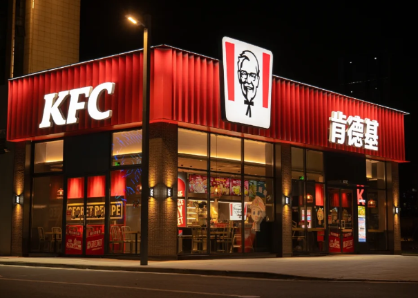 肯德基加盟费及加盟条件官网_肯德基加盟费多少钱