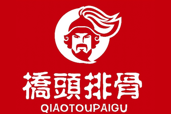 桥头排骨加盟需要多少钱?桥头排骨加盟后利润有多少?