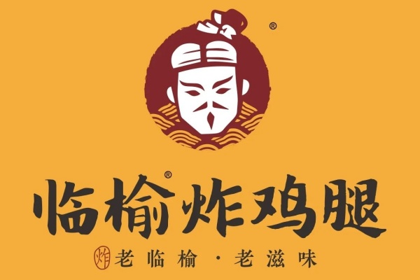 临榆炸鸡腿加盟要多少钱,临榆炸鸡腿加盟热线电话