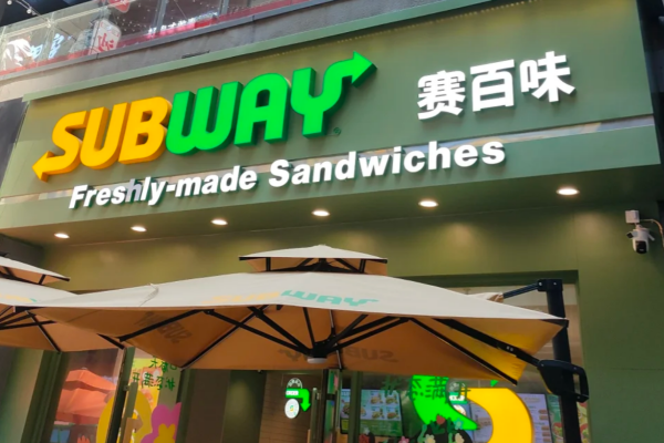 赛百味是哪里的品牌，赛百味能加盟吗?