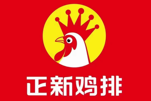 正新鸡排现在还能加盟吗?加盟费多少?