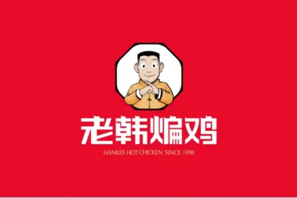 老韩煸鸡加盟费多少钱,老韩煸鸡加盟官网