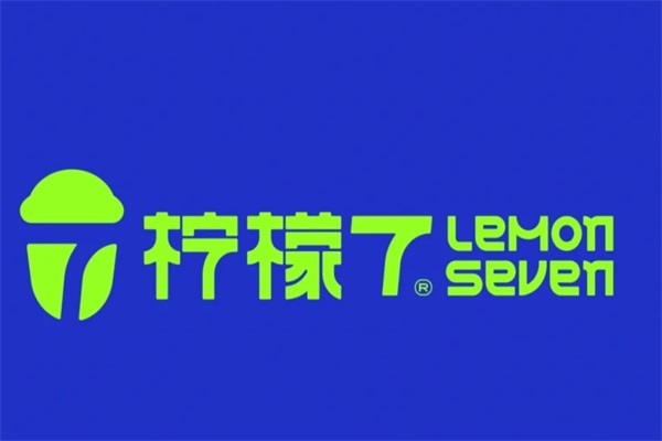 柠檬7加盟费用明细：柠檬7北方柠檬茶饮加盟官网总部电话
