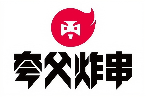 夸父炸串加盟需要多少钱?夸父炸串加盟费及加盟条件?