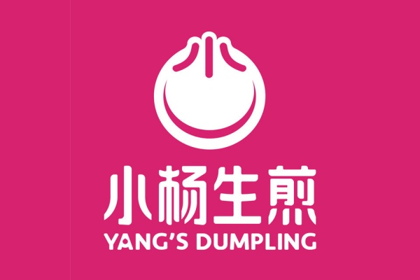 小杨生煎加盟费多少钱,小杨生煎加盟电话