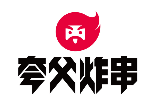 夸父炸串加盟费(最新)明细价目表2025;加盟条件、加盟模式解析