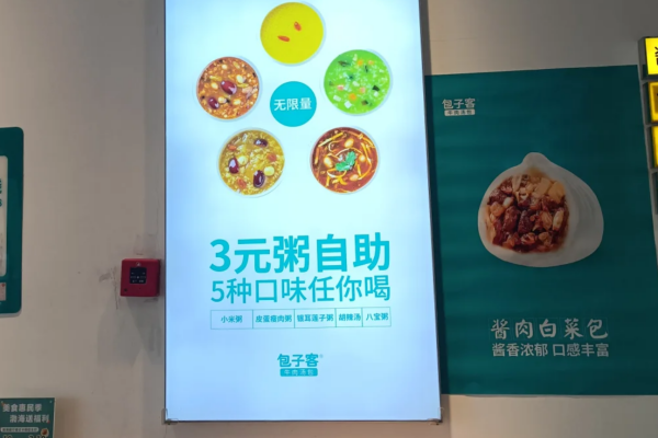 包子加盟选择哪个品牌好，包子客加盟怎么样?