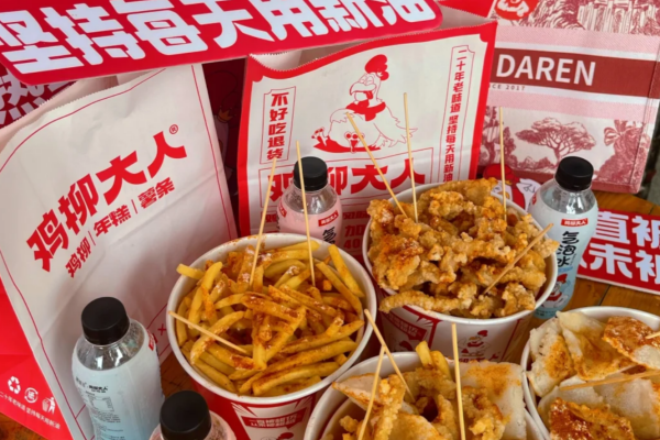 鸡柳大人加盟费明细表：鸡柳大人加盟条件及流程