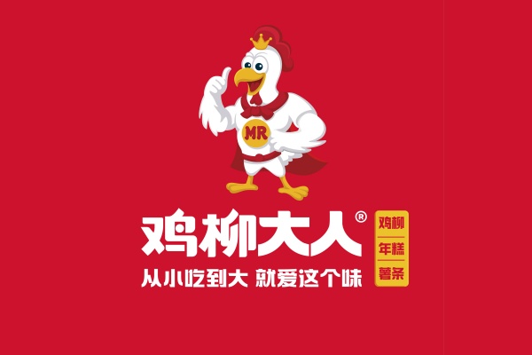 鸡柳大人加盟费明细表鸡柳大人加盟官网 鸡柳大人加盟费明细表鸡柳大人加盟官网