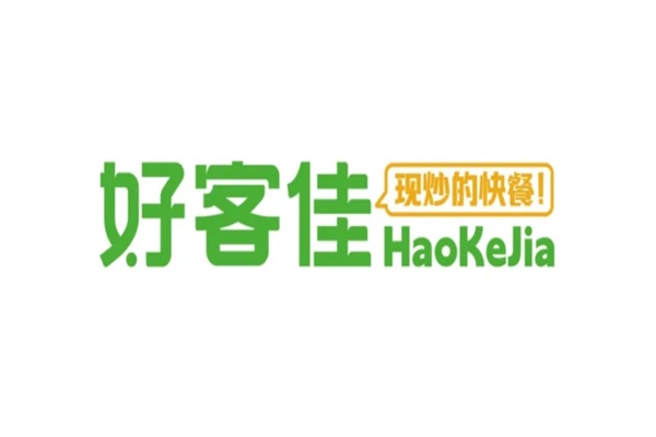好客佳现炒快餐加盟电话：2025好客佳快餐加盟费用明细表