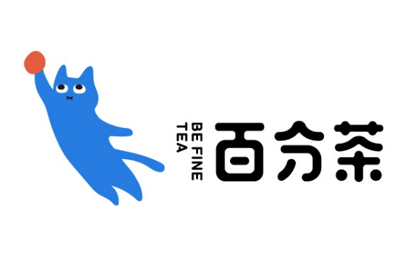 百分茶加盟费多少钱,百分茶加盟条件及加盟费用多少