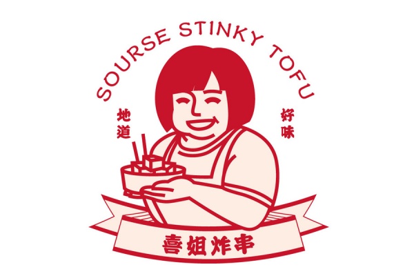 喜姐炸串加盟费多少费用,喜姐炸串加盟费明细表