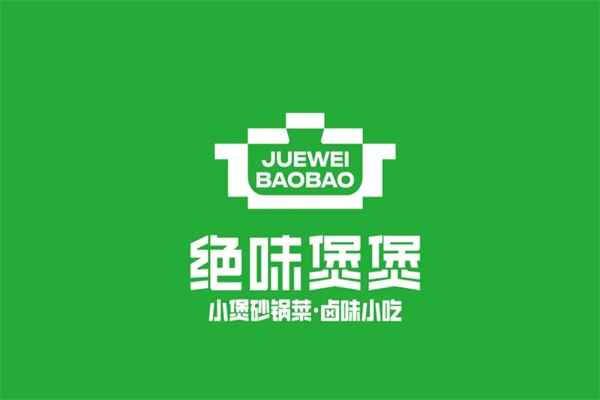 绝味煲煲砂锅菜小吃加盟总部电话：绝味煲煲加盟条件及费用