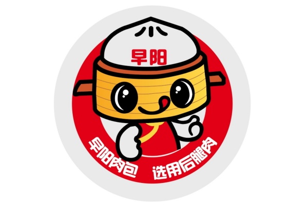 早阳肉包加盟热线,早阳肉包加盟费多少钱 早阳肉包加盟热线,早阳肉包加盟费多少钱