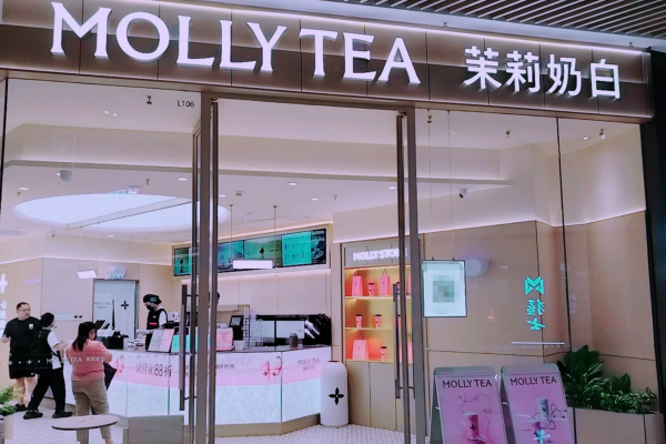 茉莉奶白加盟条件及流程,茉莉奶白加盟费明细表 茉莉奶白加盟条件及流程,茉莉奶白加盟费明细表