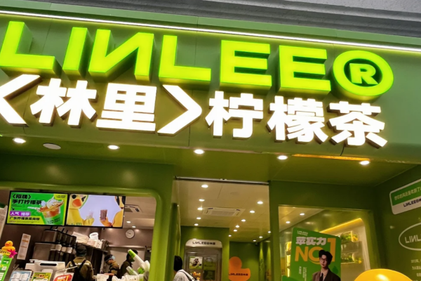 林里手打柠檬茶冬天喝的人多吗?加盟林里手打柠檬茶多久回本