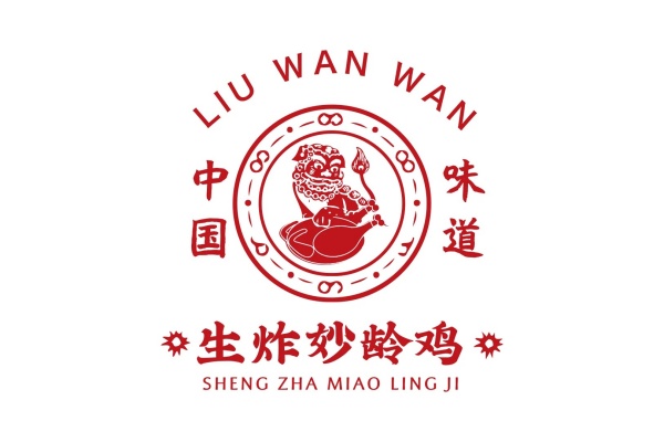 刘婉婉生炸妙龄鸡加盟费用,刘婉婉生炸妙龄鸡加盟多少钱