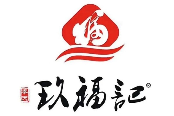 玖福记熏拌鸡架加盟费多少钱,玖福记熏拌鸡架加盟电话