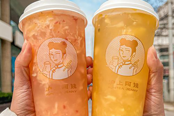 沪上阿姨奶茶加盟，彰显您的财富人生！