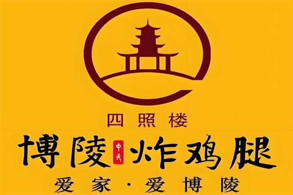 博陵炸鸡腿加盟店电话：2026博陵炸鸡腿加盟条件和费用