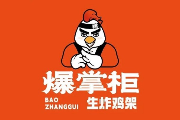 爆掌柜生炸鸡架加盟最新政策解读，爆掌柜生炸鸡架官网