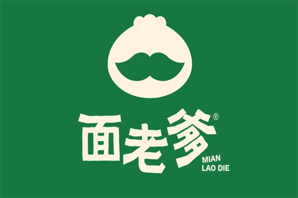 面老爹包子铺加盟费明细表2026最新：面老爹包子铺加盟电话号码