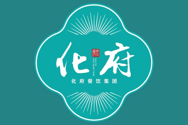 化府小碗菜加盟费多少,化府小碗菜加盟电话
