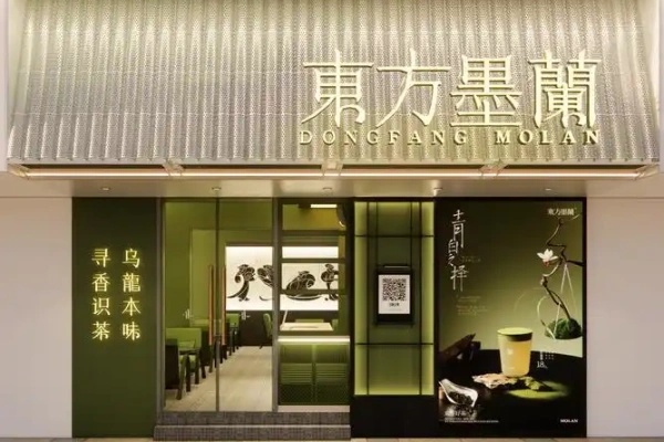 东方墨兰加盟费多少钱?2026年最新加盟政策解读
